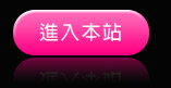 成人片免費觀看